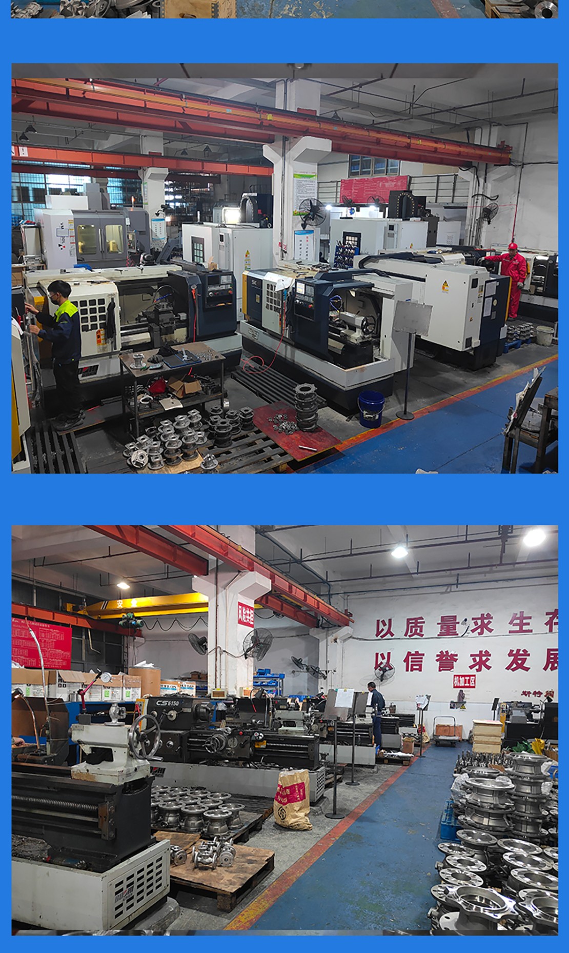 福建捷斯特閥門制造有限公司